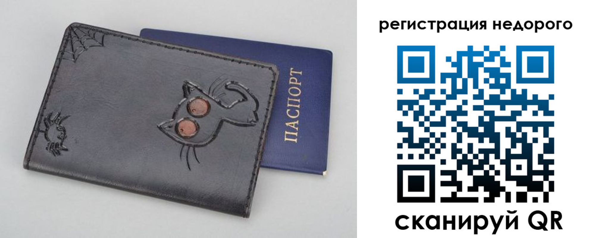 прописка от собственника в Приозерске