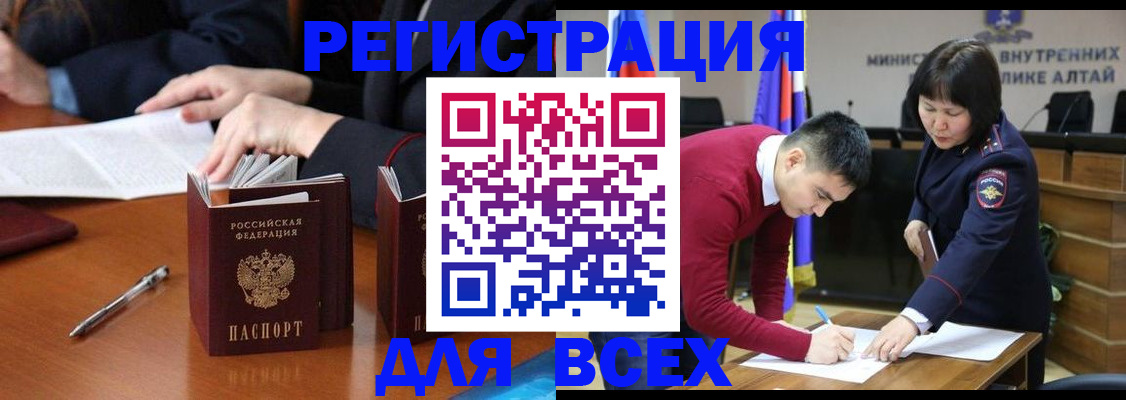 временная регистрация надежно в Приозерске