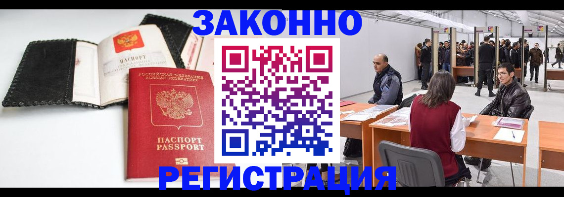 регистрация для школы в Приозерске
